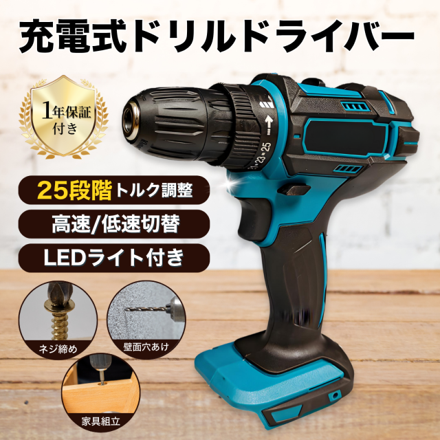 マキタ 工具 マキタ マキタ(makita) DA332DZ 充電式アングルドリル 10.8V
